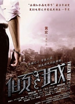 一坊美女金牌超模小魔女一多房道俱大绣20200615